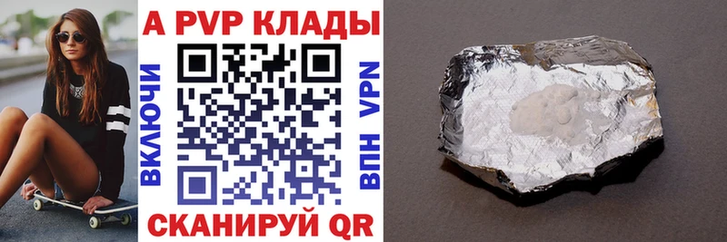 Наркотические вещества Старый Оскол Alpha-PVP  Конопля  Меф  Героин  Codein  ГАШ  Кокаин 
