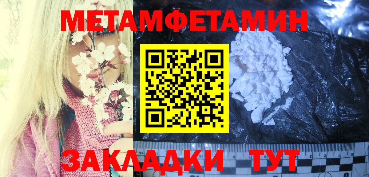 АМФ 98% Старый Оскол