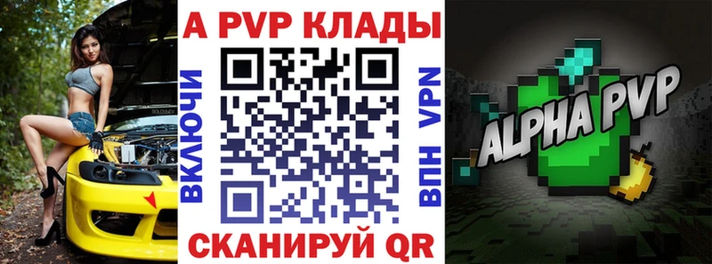 A PVP СК как найти наркотики Старый Оскол
