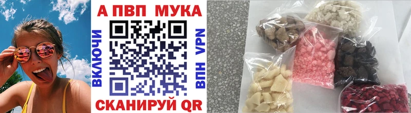 Alfa_PVP Соль Старый Оскол