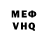 КЕТАМИН VHQ Luky276