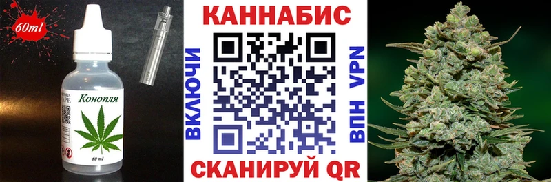 blacksprut ТОР  Старый Оскол  Cannafood марихуана  дарнет шоп 