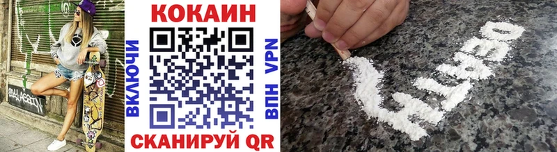 COCAIN Боливия  Старый Оскол 