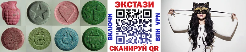 ЭКСТАЗИ XTC  где купить наркоту  Старый Оскол 
