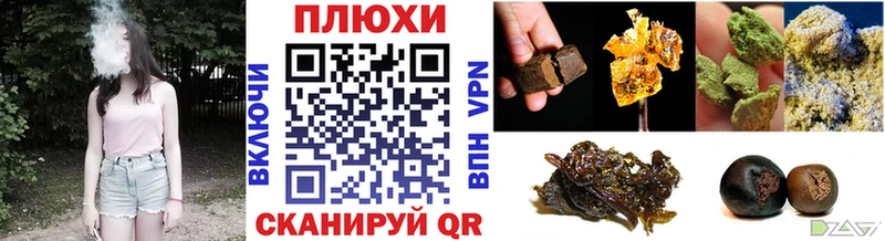 ГАШИШ VHQ  Старый Оскол 