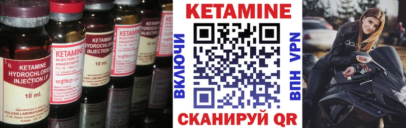 КЕТАМИН VHQ  цены   Старый Оскол 