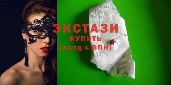 стаф Нея