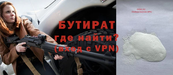 МДМА Нефтекумск