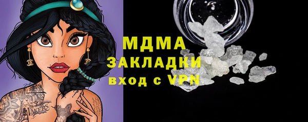 стаф Нея