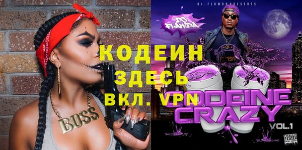 стаф Нея