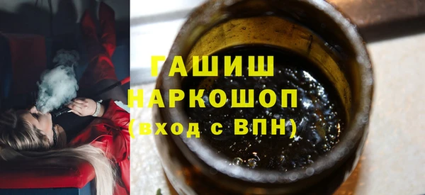 стаф Нея