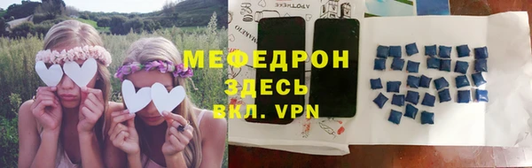 МДМА Нефтекумск