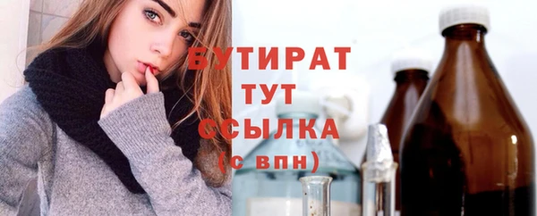 стаф Нея