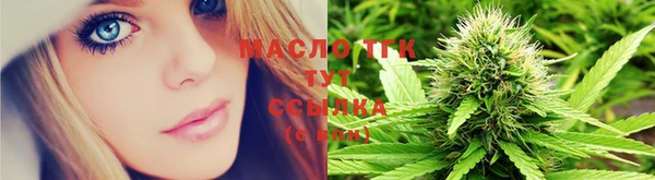 МДМА Нефтекумск