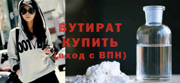 МДМА Нефтекумск