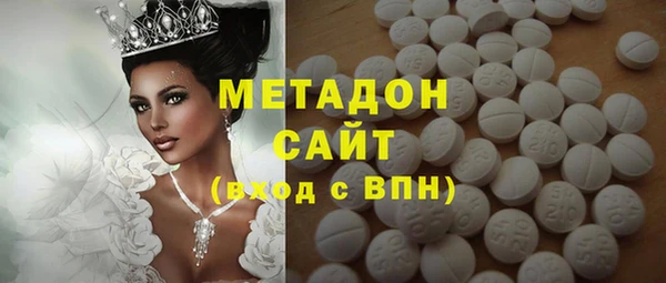 стаф Нея