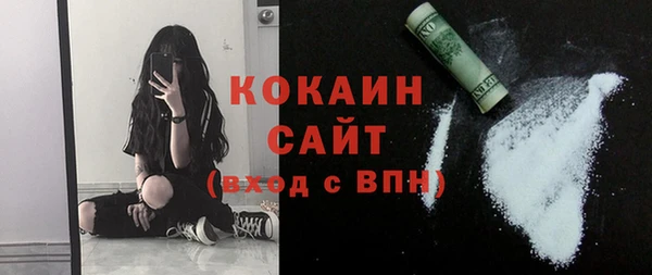 МДМА Нефтекумск