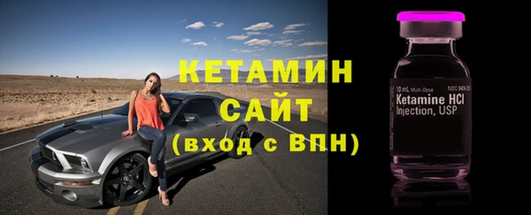 стаф Нея