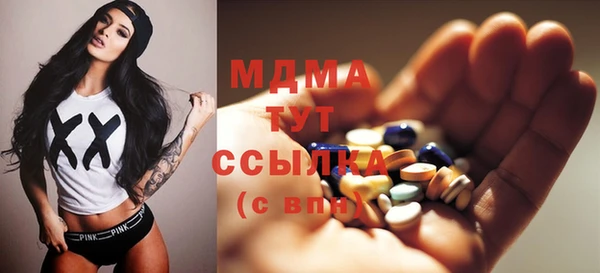 стаф Нея