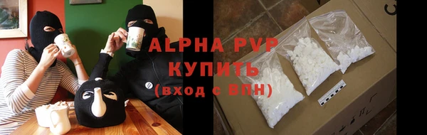 МДМА Нефтекумск