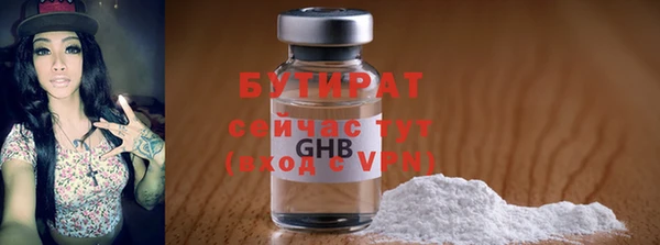 МДМА Нефтекумск
