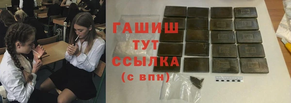 МДМА Нефтекумск