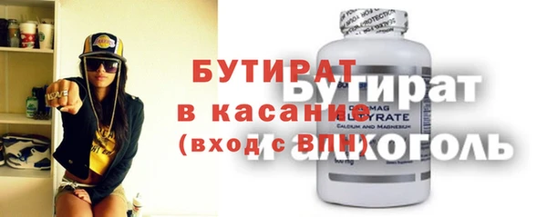 МДМА Нефтекумск