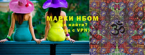 МДМА Нефтекумск