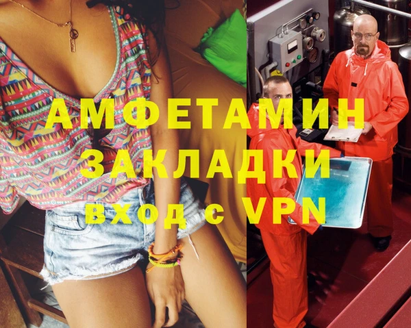 МДМА Нефтекумск