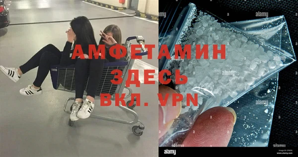МДМА Нефтекумск