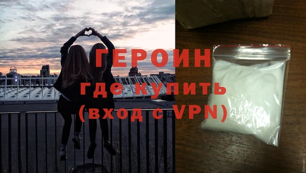 стаф Нея