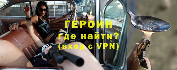 МДМА Нефтекумск