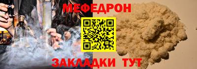 мет Гусев