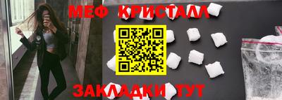 крисы Гусь-Хрустальный