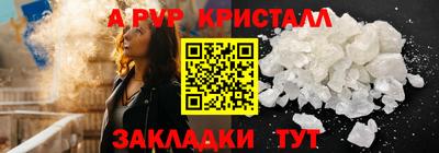 ешки Гусиноозёрск