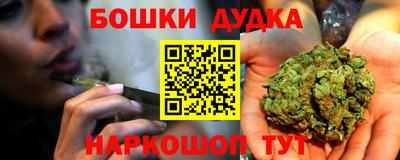 ешки Гусиноозёрск
