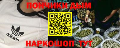 mdpv Абинск