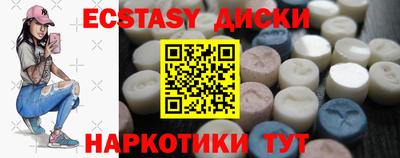 крисы Гусь-Хрустальный