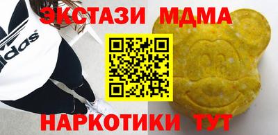крисы Гусь-Хрустальный