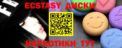 крисы Гусь-Хрустальный