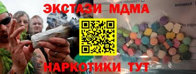 ешки Гусиноозёрск