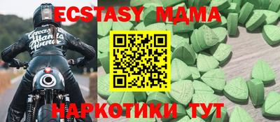 ешки Гусиноозёрск