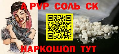 крисы Гусь-Хрустальный