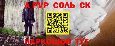 крисы Гусь-Хрустальный