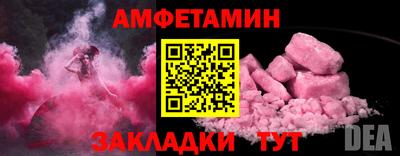 мет Гусев