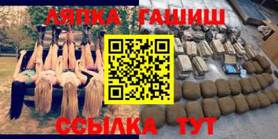 ешки Гусиноозёрск
