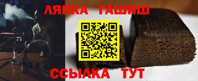 ешки Гусиноозёрск