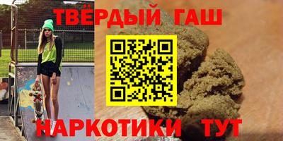 ешки Гусиноозёрск