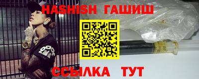 крисы Гусь-Хрустальный