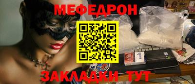 мет Гусев
